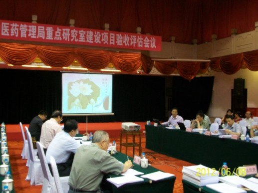 我院三個重點(diǎn)研究實(shí)驗(yàn)室參加“國家中醫(yī)藥管理局重點(diǎn)研究實(shí)驗(yàn)室驗(yàn)收評估會