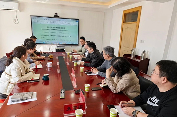 【轉(zhuǎn)載】通州區(qū)藥學(xué)質(zhì)控中心2025年度工作部署會順利召開