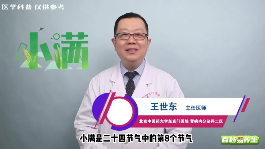 史上最強(qiáng)CP海鮮+啤酒,中醫(yī)專家教你和痛風(fēng)說拜拜