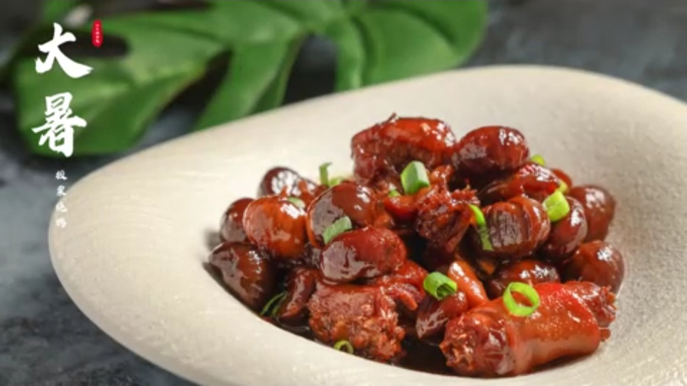 【節(jié)氣廚房】大暑吃鴨勝補(bǔ)藥，夏季進(jìn)補(bǔ)的清補(bǔ)好料