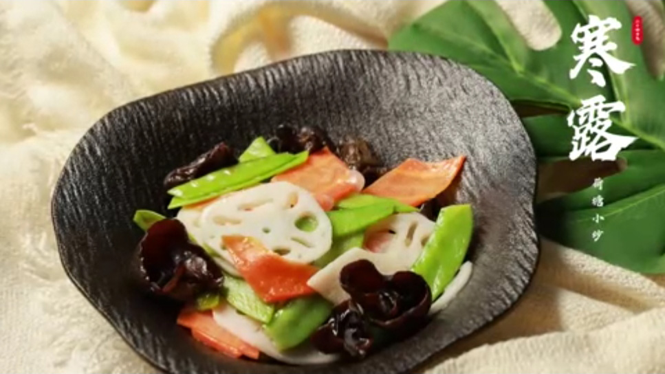 【節(jié)氣廚房】寒露已至，陰長陽消，潤肺補(bǔ)脾正當(dāng)時(shí)