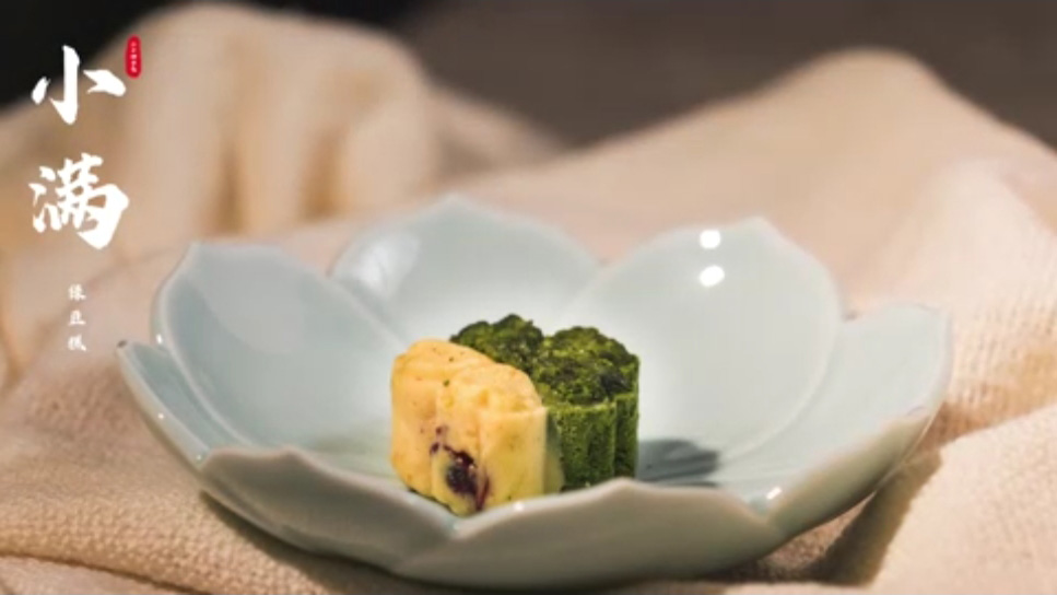 【節(jié)氣廚房】小滿節(jié)氣，清熱解毒“濟(jì)世之良谷”