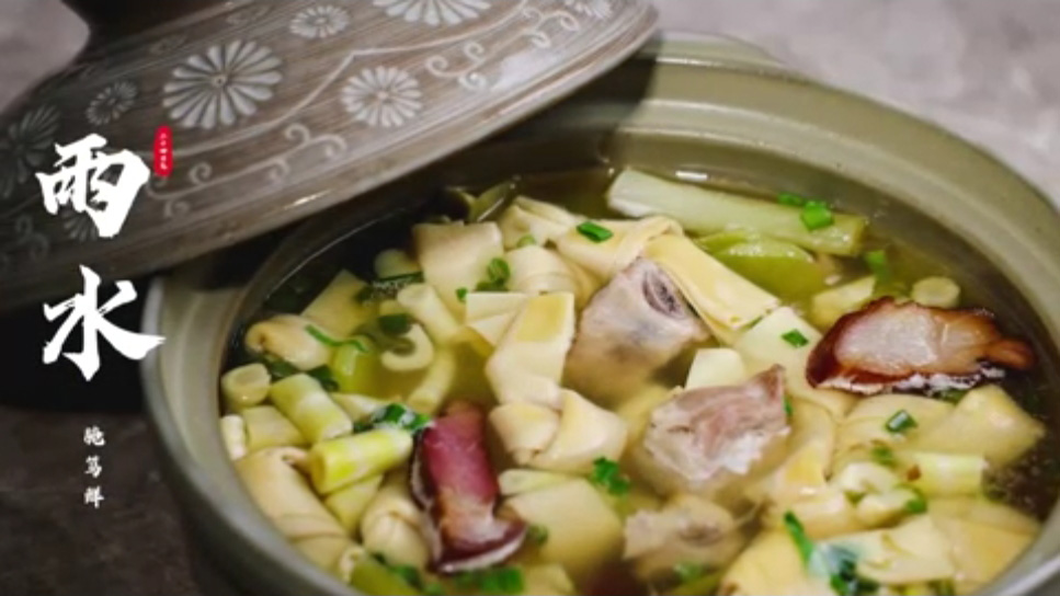 【節(jié)氣廚房】雨水節(jié)氣，調(diào)肝養(yǎng)脾煥精神