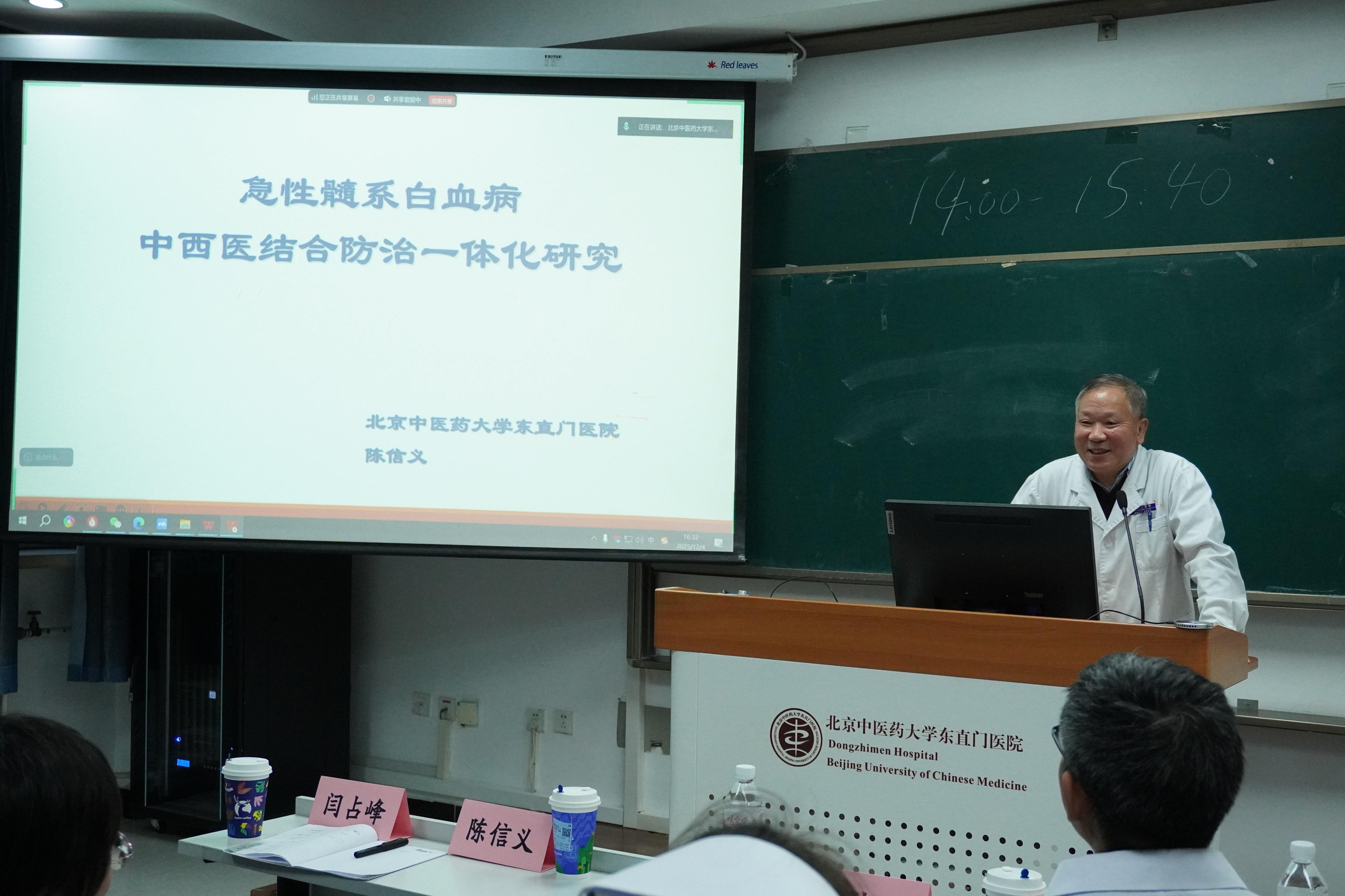 微信圖片_20251207095452_27_899